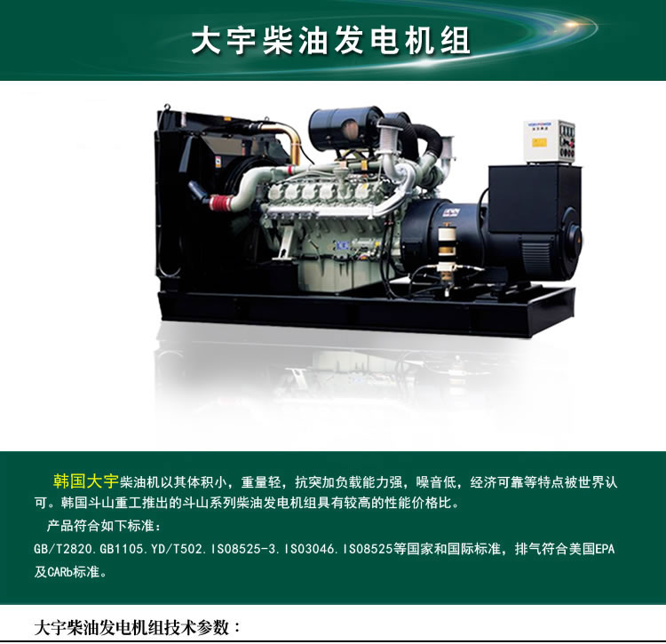 湖南150KW柴油發(fā)電機組_常見問題選擇方法解答 湖南150KW柴油發(fā)電機組_常見問題選擇方法解答