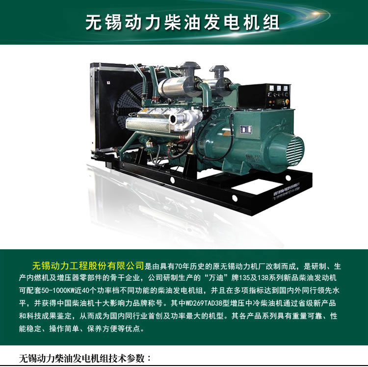 湖北50KW柴油發(fā)電機_柴油發(fā)電機組范圍對比 湖北50KW柴油發(fā)電機_柴油發(fā)電機組范圍對比