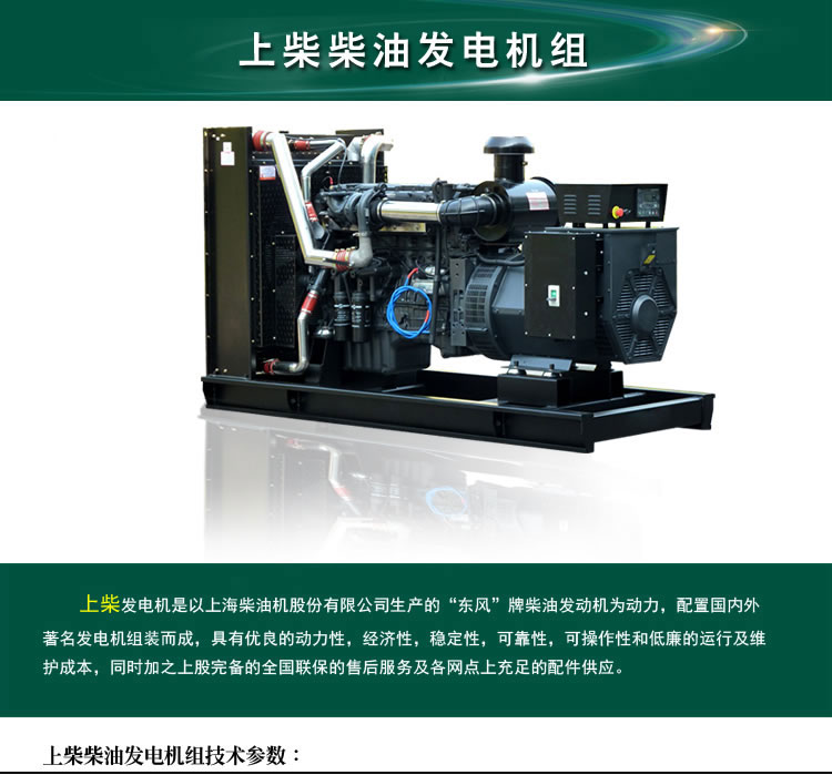 920KVA柴油發(fā)電機(jī)800KVA柴油發(fā)電機(jī)對(duì)比_選擇合適的柴油發(fā)電機(jī)用于大中型企業(yè)需求 920KVA柴油發(fā)電機(jī)800KVA柴油發(fā)電機(jī)對(duì)比_選擇合適的柴油發(fā)電機(jī)用于大中型企業(yè)需求